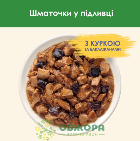 Cat Chow Sterilised Chicken вологий корм для стерилізованих котів, в підливі з куркою та баклажаном_1