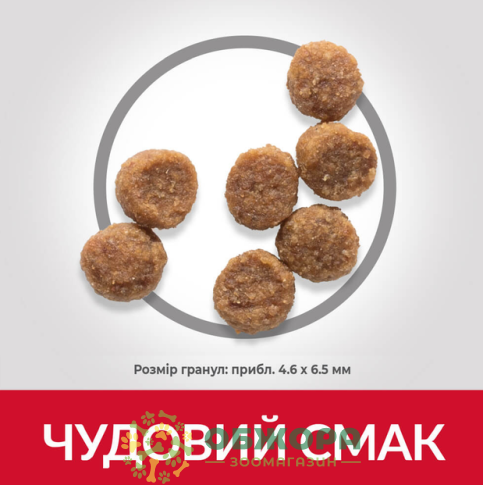 Hill's SP Puppy Small, Mini Chicken корм для щенков малых и миниатюрных пород, с курицей_1
