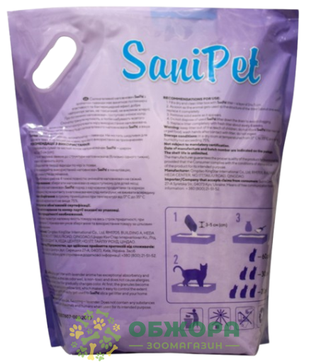 Природа Sani Pet силикагелевый наполнитель_1