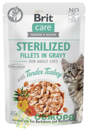 Brit Care GF Sterilized Turkey беззерновий вологий корм для стерилізованих котів, в соусі з індичкою
