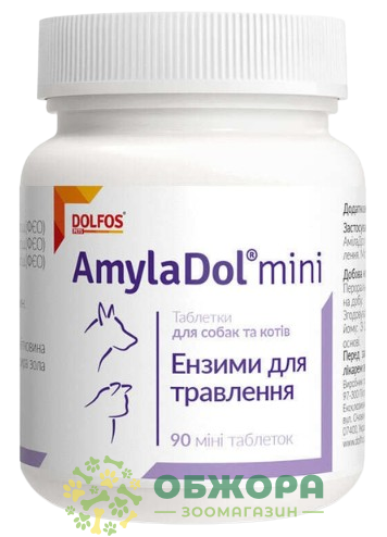 АмілаДол Міні (AmylaDol Mini), 90 таб, Dolfos