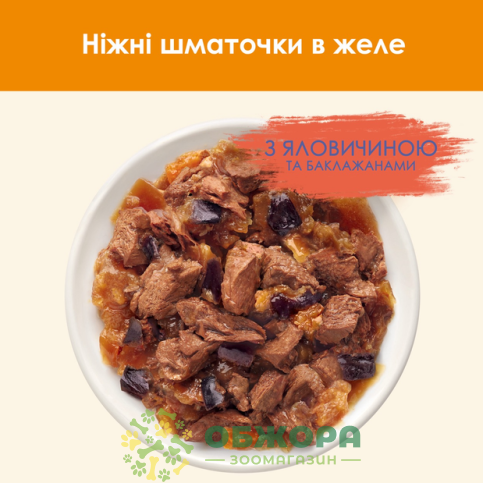 Cat Chow Beef влажный корм для котов, в желе с говядиной и баклажанами_1