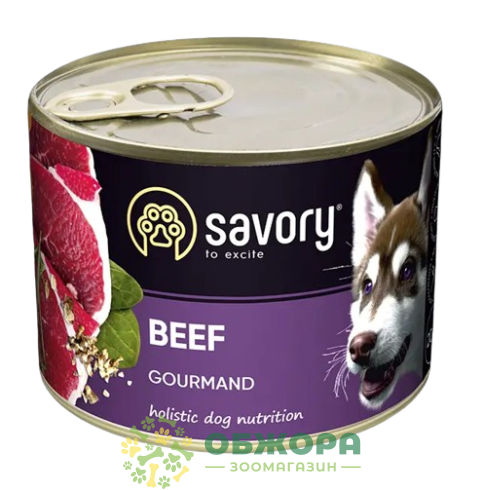 Savory Gourmand Beef влажный корм для привередливых собак, паштет с говядиной_1