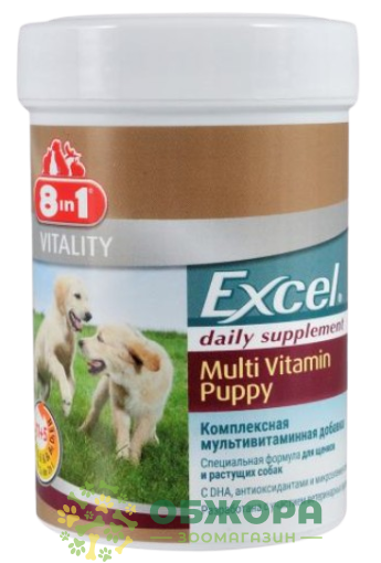 Мультивітамін (MultiVitamin Puppy) для цуценят, 8in1 Excel