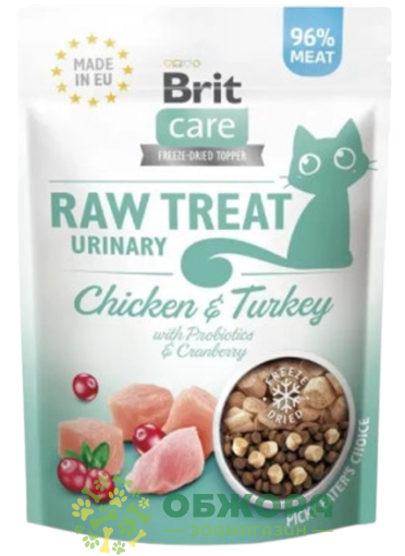 Brit Care Urinary Chicken and Turkey