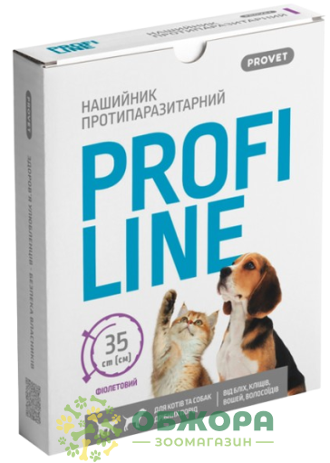 Нашийник ПрофіЛайн (Profiline) фіолетовий, 35 см