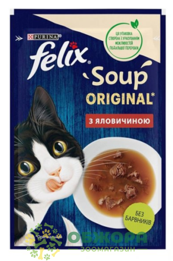 Felix Original Soup