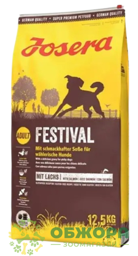 Josera Festival Salmon сухой корм для привередливых собак, с лососем_2