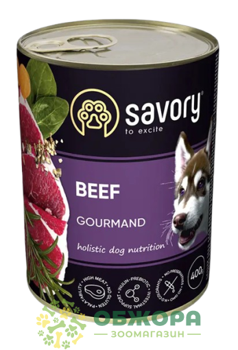Savory Gourmand Beef влажный корм для привередливых собак, паштет с говядиной_2