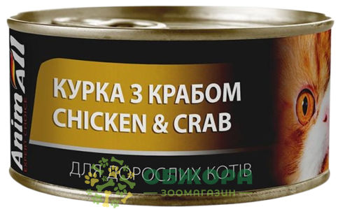 AnimAll Chicken, Crab вологий корм для котів, в желе з куркою та крабом