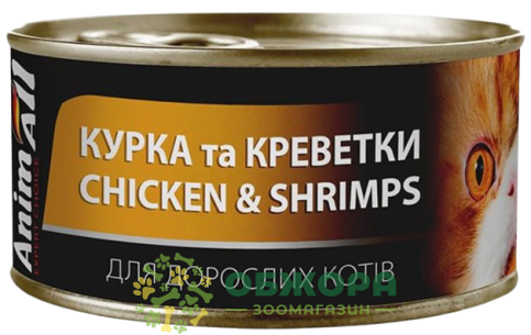 AnimAll Chicken, Shrimps вологий корм для котів, в желе з куркою та креветкою