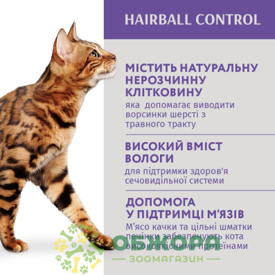 Optimeal Hairball Control Duck, Liver влажный корм для котов, для вывода шерсти, в желе с уткой, печенью и яблоком_2