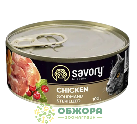 Savory Gourmand Sterilised Chicken вологий корм для вибагливих стерилізованих котів, паштет з куркою