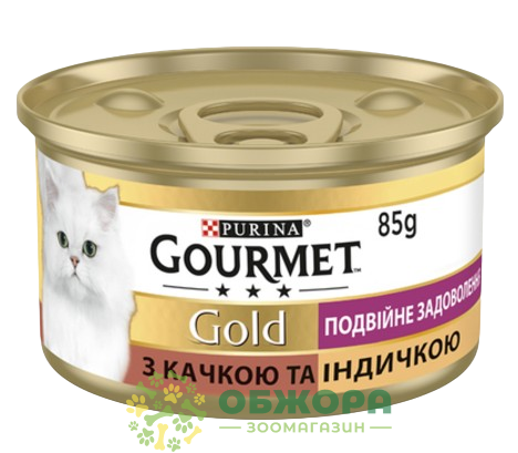 Gourmet Gold