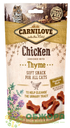 Carnilove Grain Free the Urinary Tract Chicken and Thyme