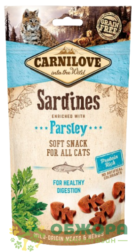 Carnilove Grain Gree Healthy Digestion Sardines and Parsley