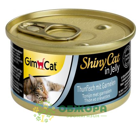 GimCat Shiny Cat Jelle