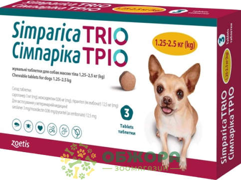 Таблетки Сімпаріка ТРІО (Simparica TRIO) для собак від 1.25 до 2.5 кг