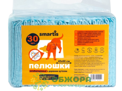 Smartis