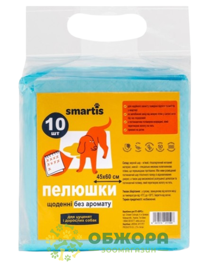 Smartis