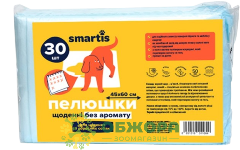 Smartis