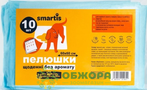 Smartis