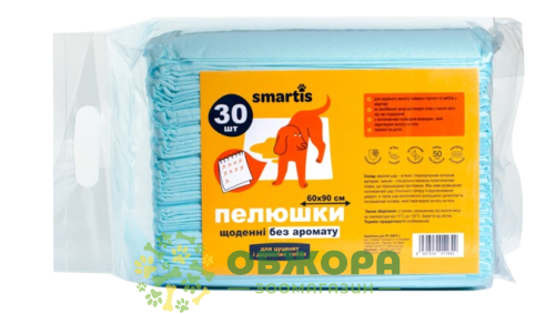 Smartis