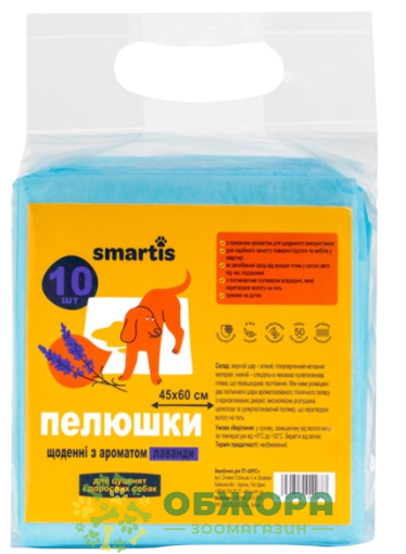 Smartis