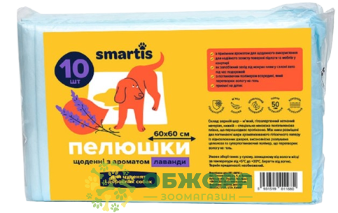 Smartis