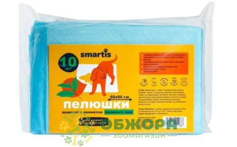 Smartis