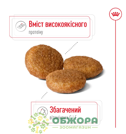 Royal Canin Medium 3.2+800 г сухой корм для собак средних пород_1