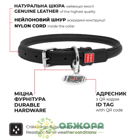Collar WauDog Glamour_3