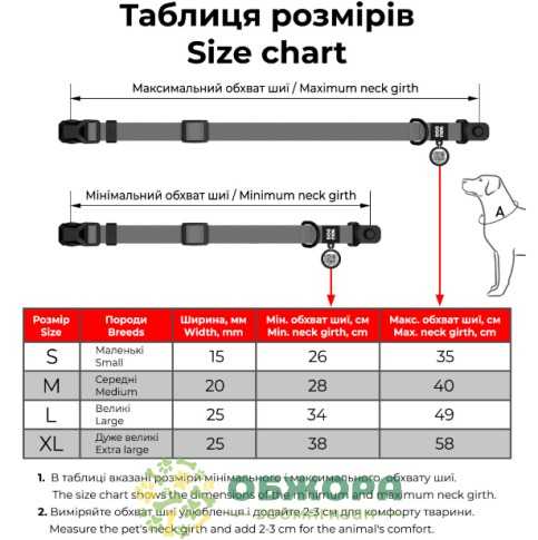 Collar WauDog Magnet ошейник_3