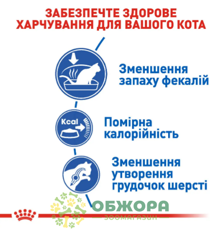 Royal Canin Indoor 8+2 кг сухий корм для котів, що мешкають у приміщенні_1