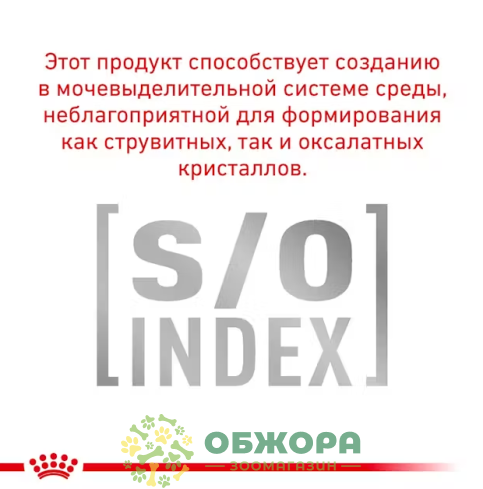 Royal Canin Gastrointestinal Moderate Calorie_2