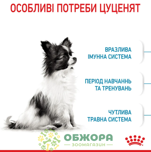 Royal Canin X-Small PuppyRoyal Canin Puppy X-Small сухой корм для щенков миниатюрных пород_1