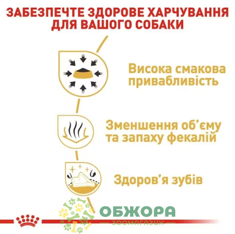 Royal Canin Chihuahua 1.2+300 г сухой корм для собак породы Чихуахуа_2