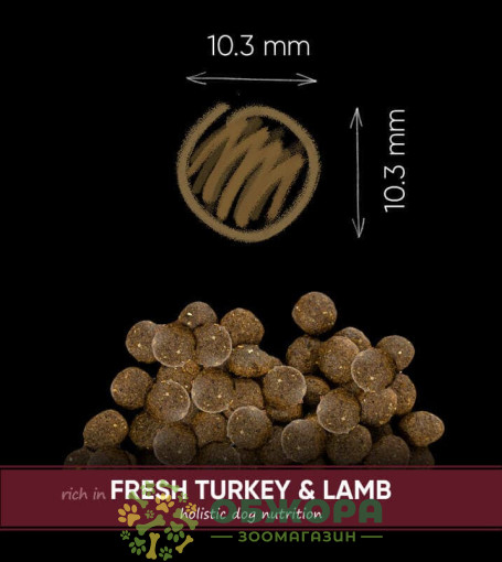 Savory Small Breed rich in Fresh Turkey and Lamb_1