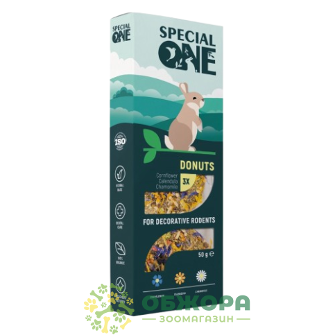 Speciаl One