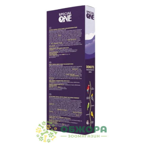 Speciаl One Пончики_2