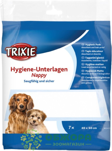 Trixie 23411