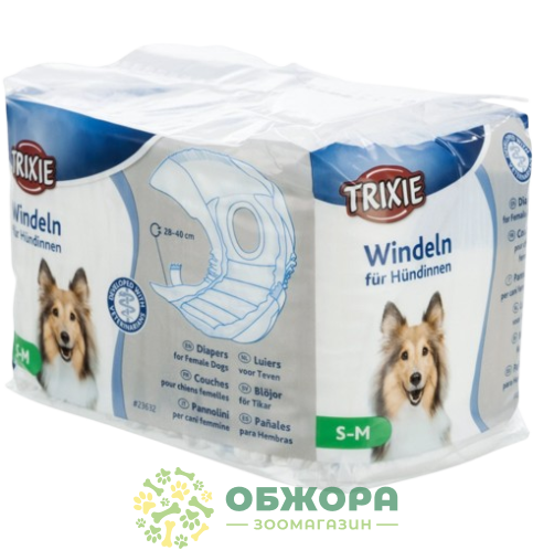 Trixie 23632 підгузки