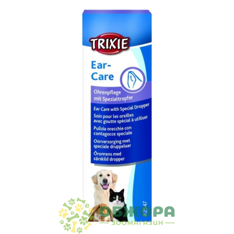 Trixie 2547