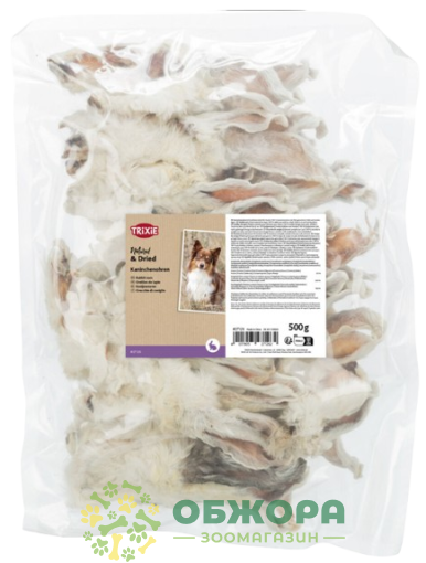 Trixie 27126 Natural & Dried