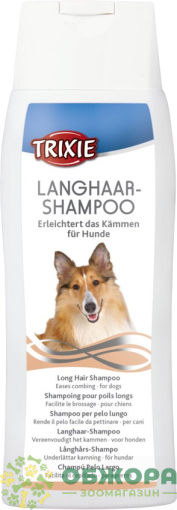 Trixie 2901 Long Hair Shampoo