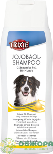 Trixie 29192 Jojoba Oil Shampoo