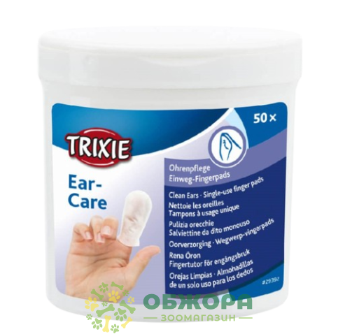 Trixie 29392