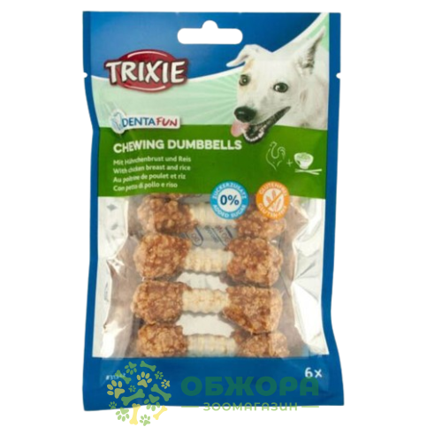 Trixie 31342 Grain Free Denta Fun Chewing Dumbbells