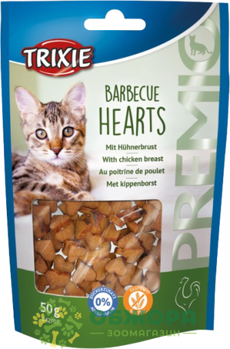 Trixie 42703 Grain Free Premio Barbecue Hearts