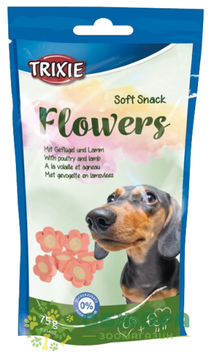 Trixie 31492 Soft Snack Flowers